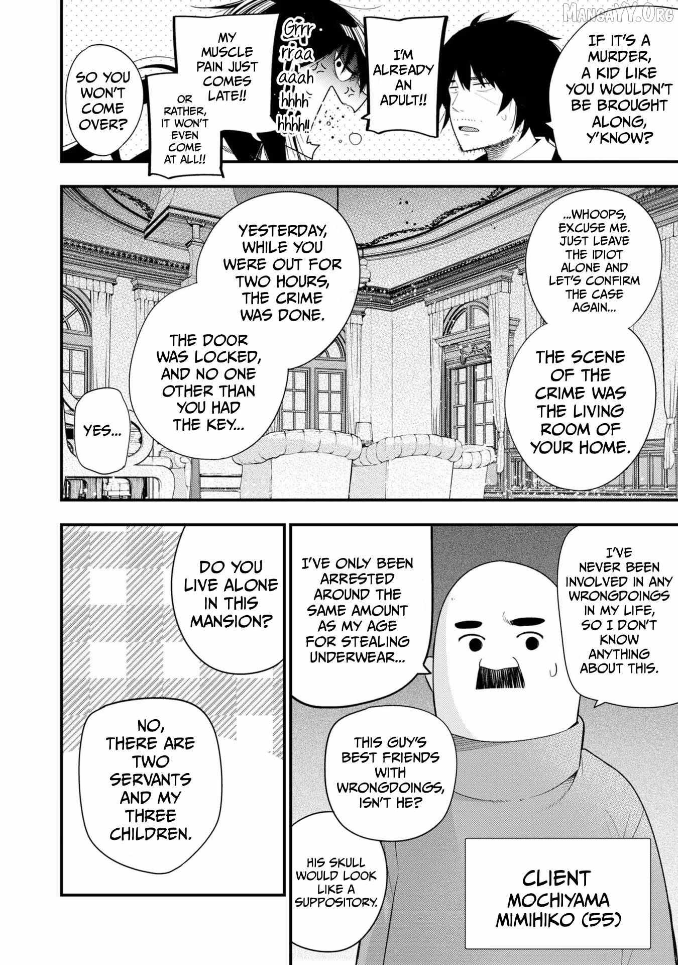 Mattaku Saikin no Tantei to Kitara Chapter 32 page 4 - 