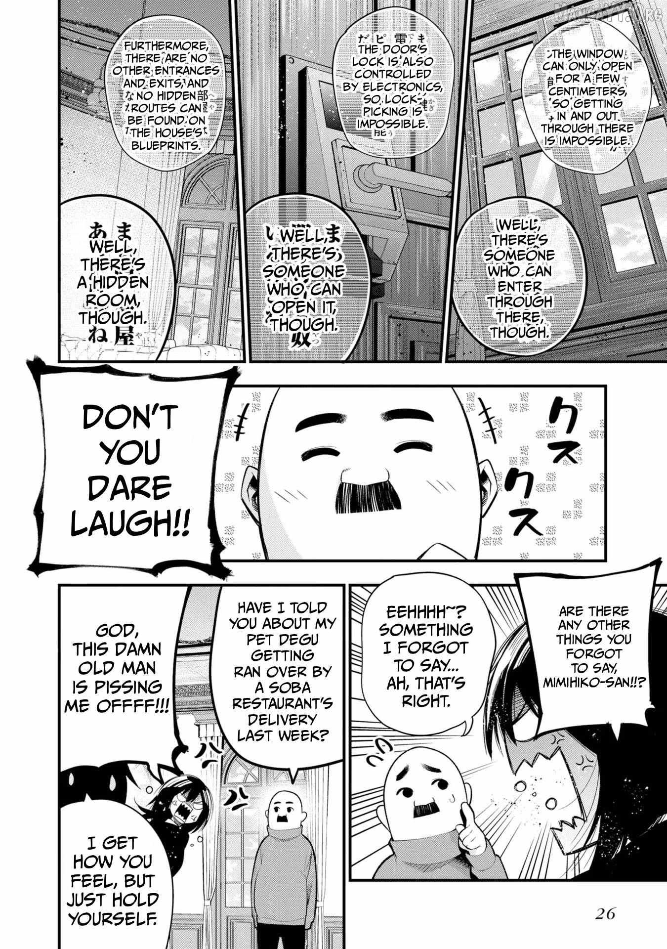 Mattaku Saikin no Tantei to Kitara Chapter 33 page 3 - 