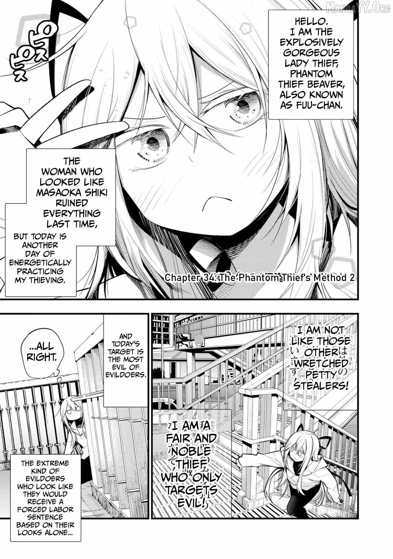 Mattaku Saikin no Tantei to Kitara Chapter 34 page 2 - 