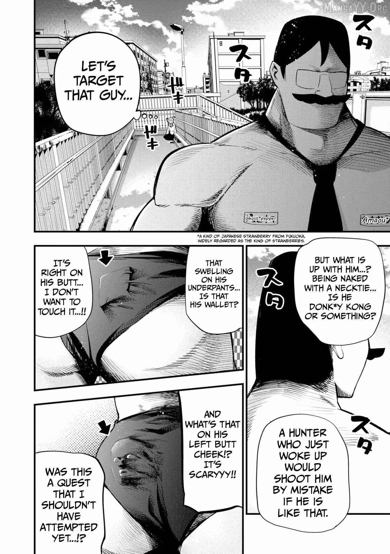 Mattaku Saikin no Tantei to Kitara Chapter 34 page 3 - 