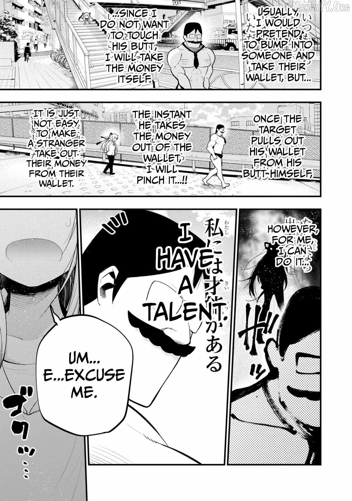 Mattaku Saikin no Tantei to Kitara Chapter 34 page 4 - 