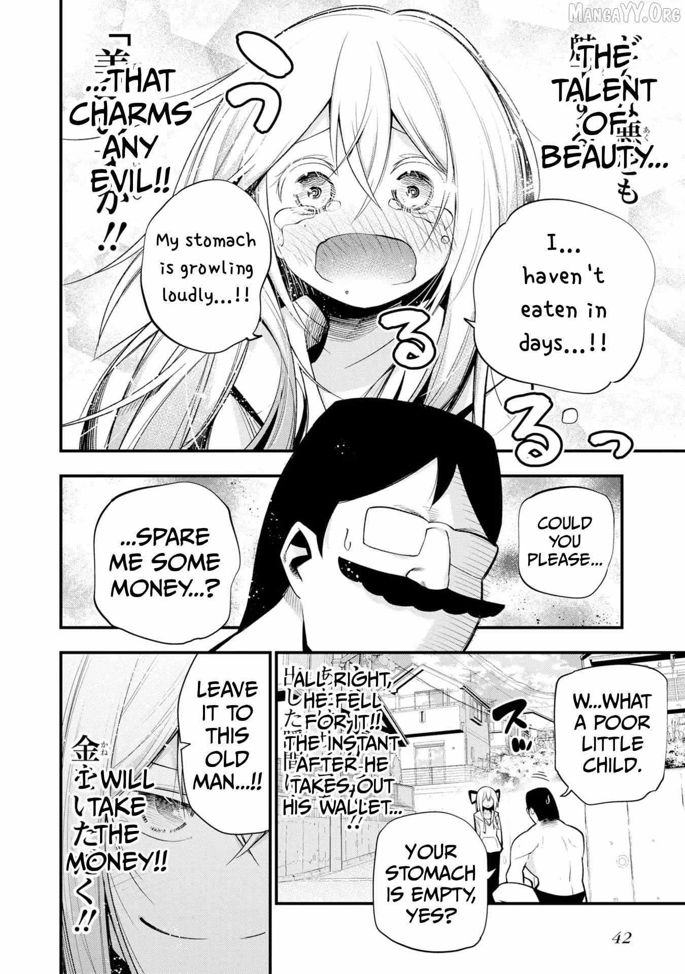 Mattaku Saikin no Tantei to Kitara Chapter 34 page 5 - 