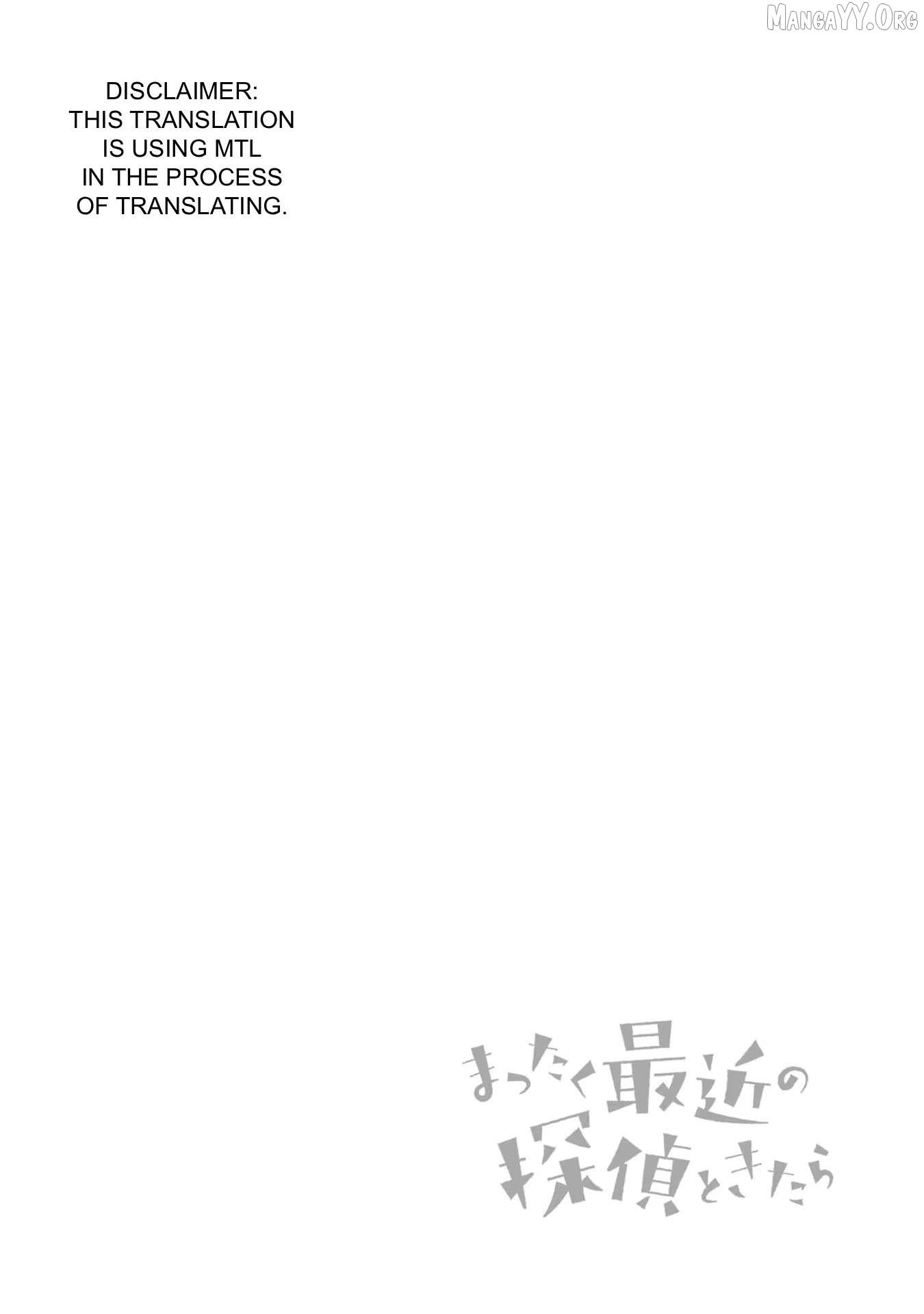 Mattaku Saikin no Tantei to Kitara Chapter 34 page 9 - 