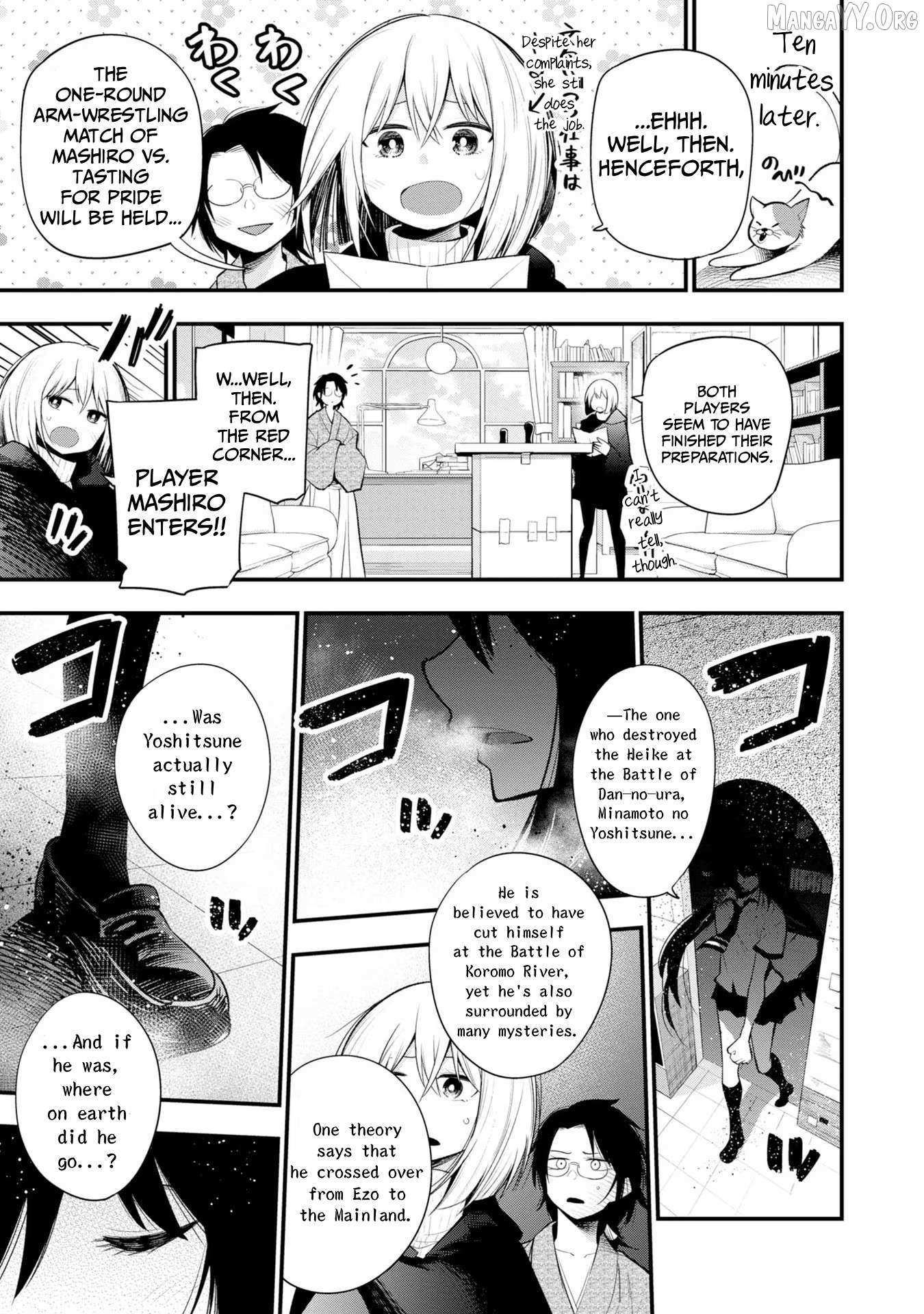 Mattaku Saikin no Tantei to Kitara Chapter 35 page 3 - 