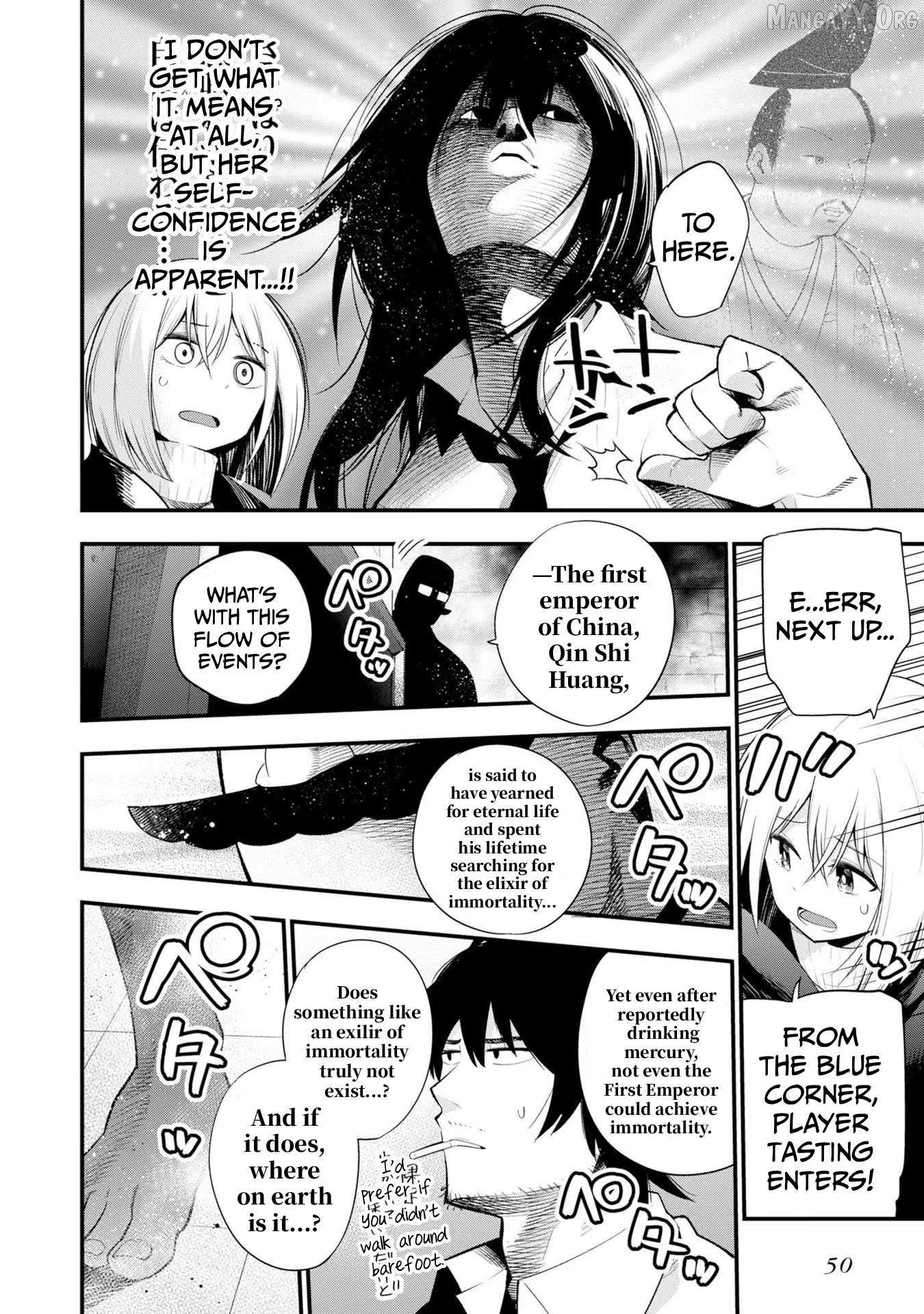 Mattaku Saikin no Tantei to Kitara Chapter 35 page 4 - 