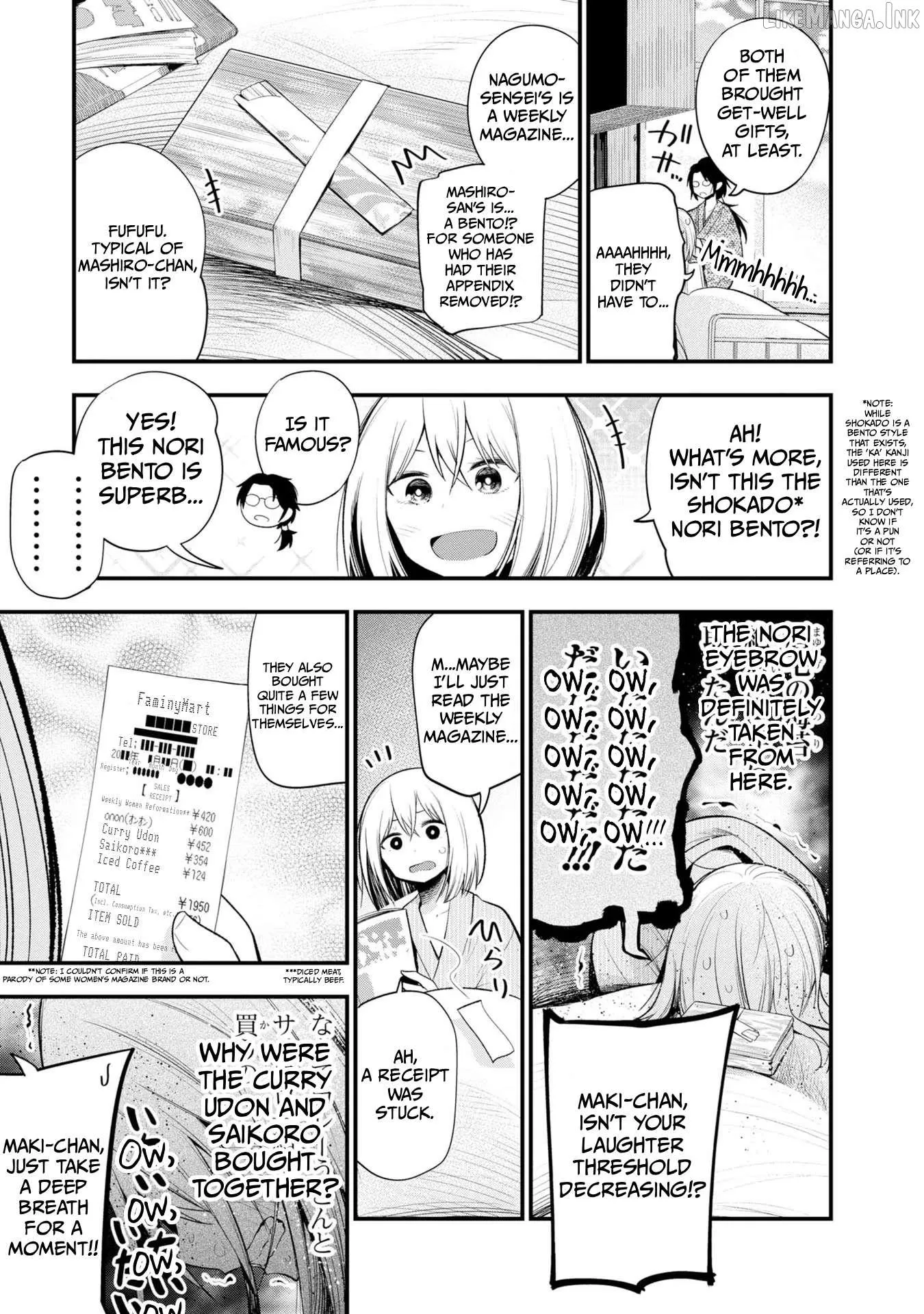 Mattaku Saikin no Tantei to Kitara Chapter 36 page 7 - 