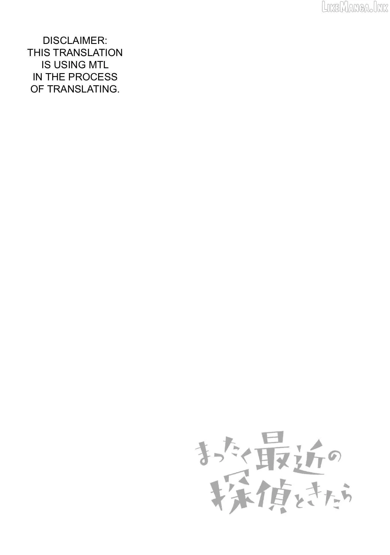 Mattaku Saikin no Tantei to Kitara Chapter 36 page 10 - 