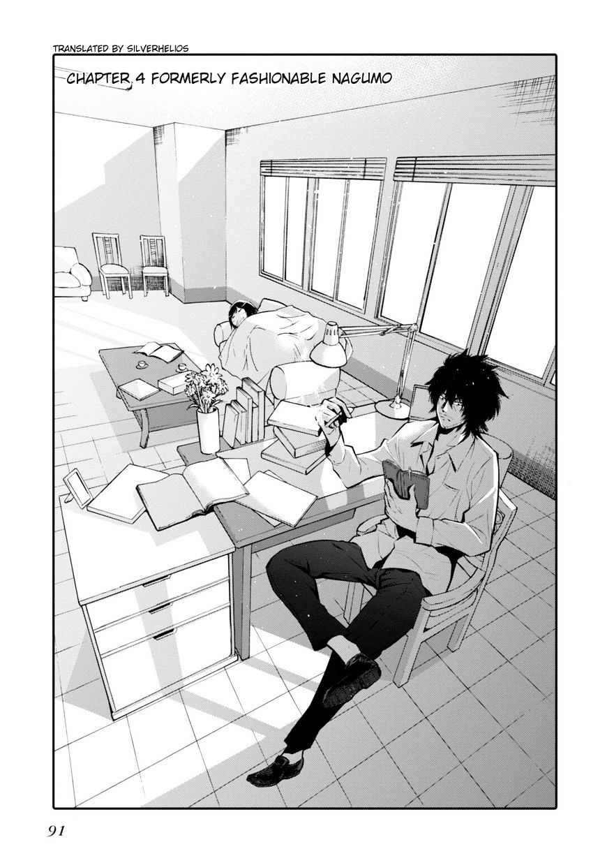 Mattaku Saikin no Tantei to Kitara Chapter 4 page 1 - 