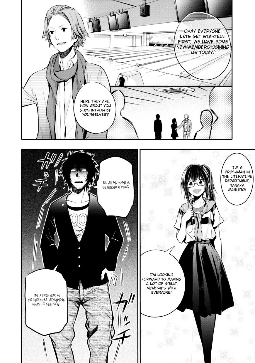 Mattaku Saikin no Tantei to Kitara Chapter 4 page 12 - 