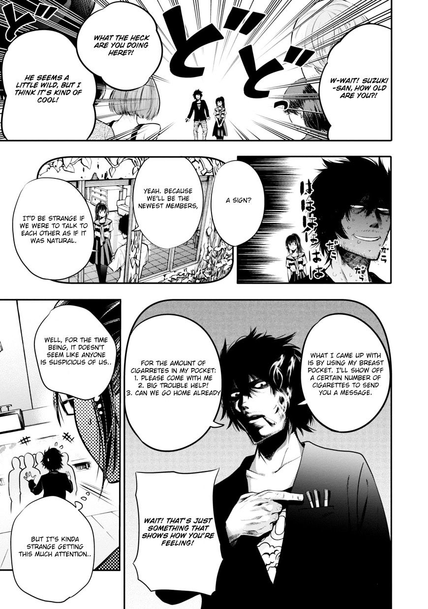 Mattaku Saikin no Tantei to Kitara Chapter 4 page 13 - 