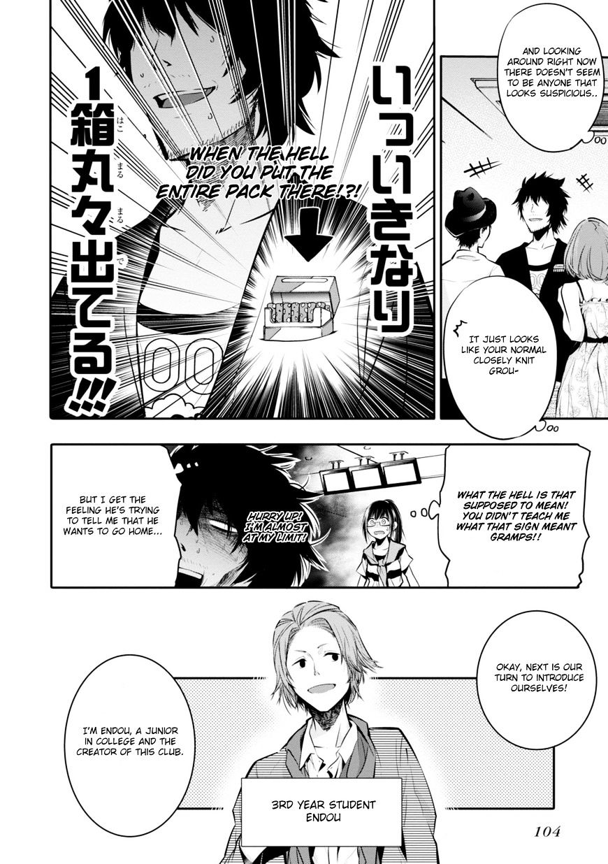 Mattaku Saikin no Tantei to Kitara Chapter 4 page 14 - 