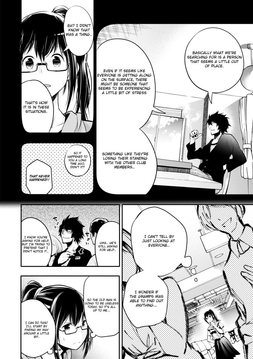 Mattaku Saikin no Tantei to Kitara Chapter 4 page 16 - 
