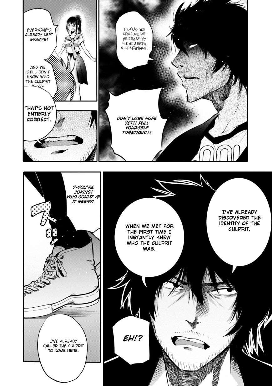 Mattaku Saikin no Tantei to Kitara Chapter 4 page 22 - 