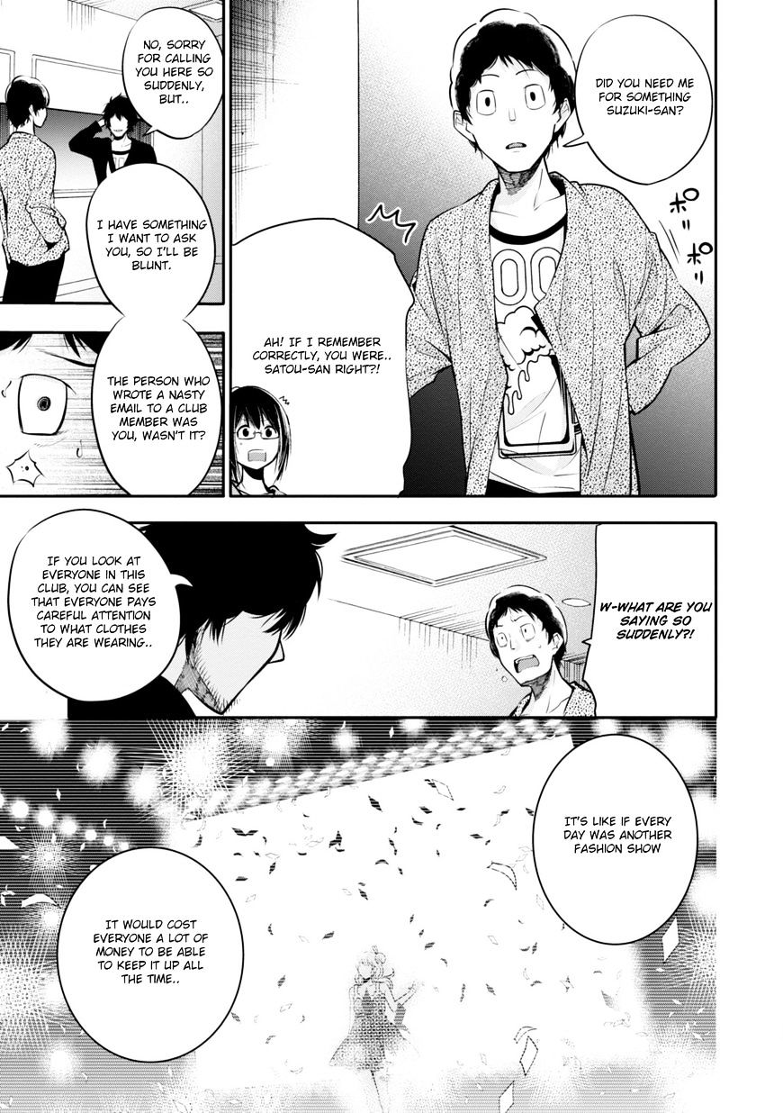 Mattaku Saikin no Tantei to Kitara Chapter 4 page 23 - 