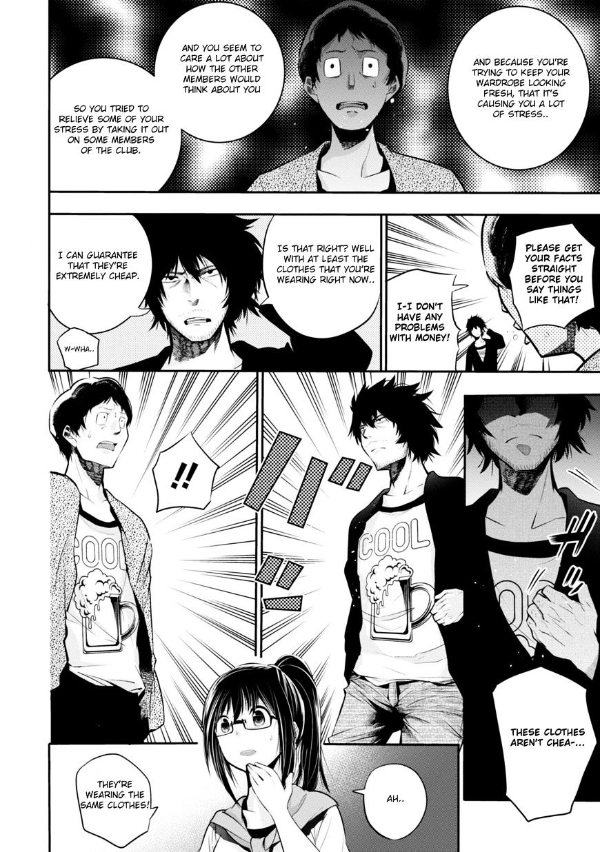 Mattaku Saikin no Tantei to Kitara Chapter 4 page 24 - 