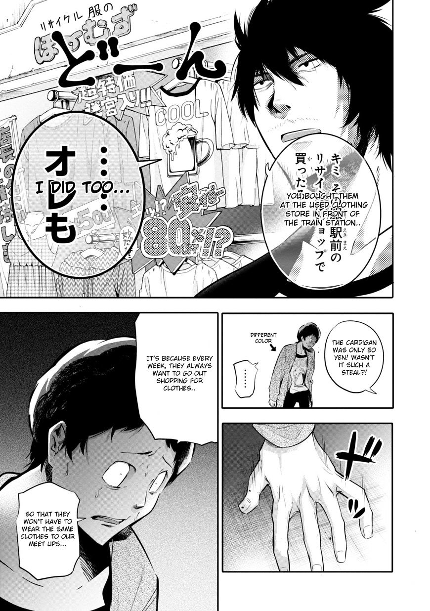 Mattaku Saikin no Tantei to Kitara Chapter 4 page 25 - 