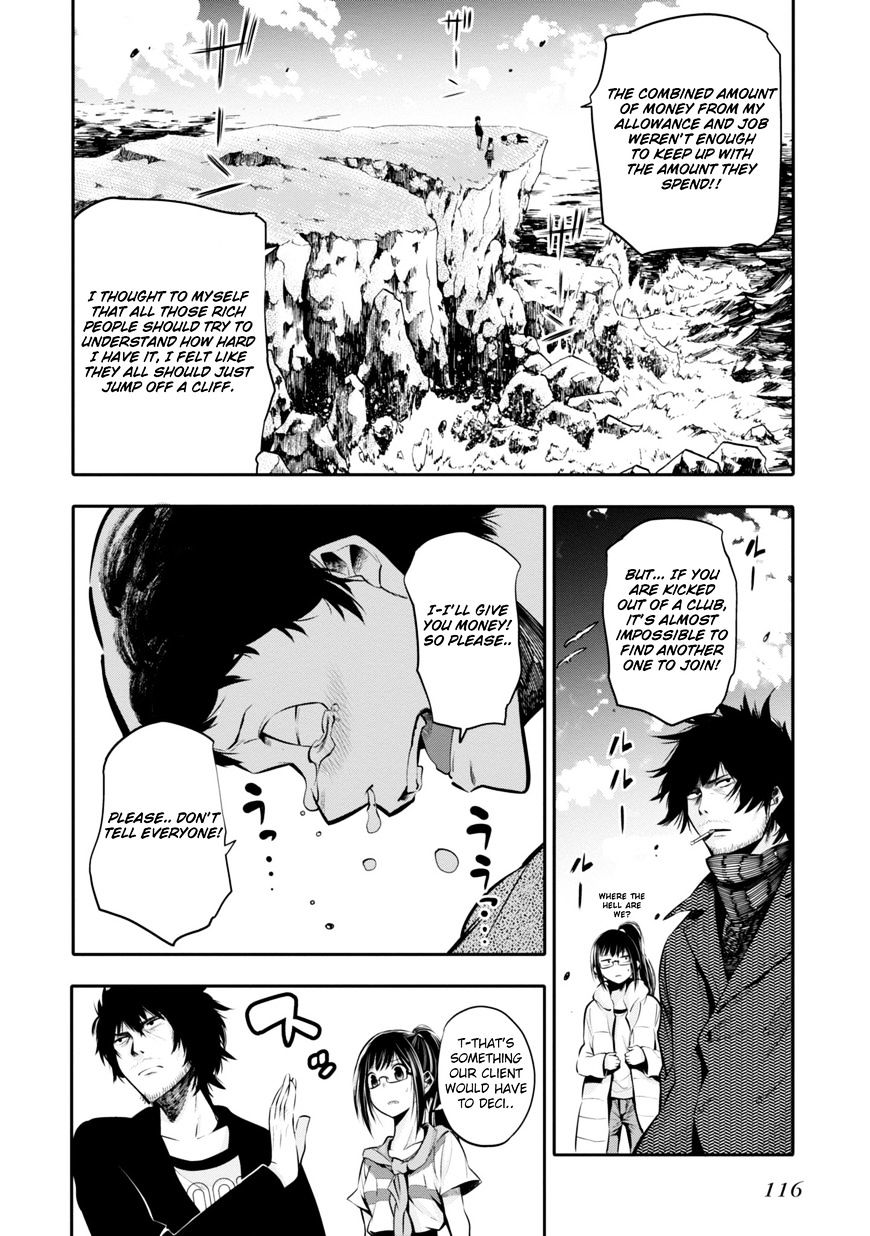 Mattaku Saikin no Tantei to Kitara Chapter 4 page 26 - 