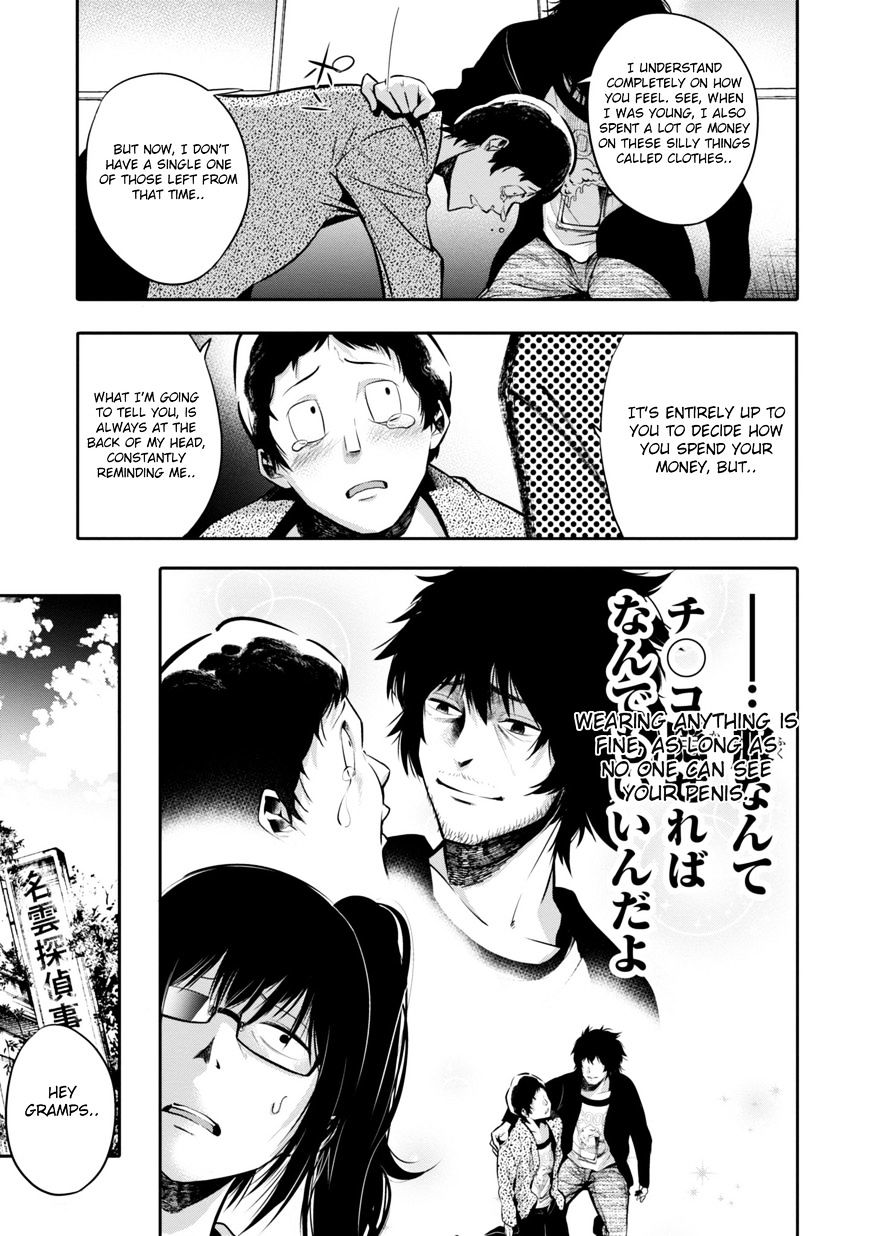 Mattaku Saikin no Tantei to Kitara Chapter 4 page 27 - 