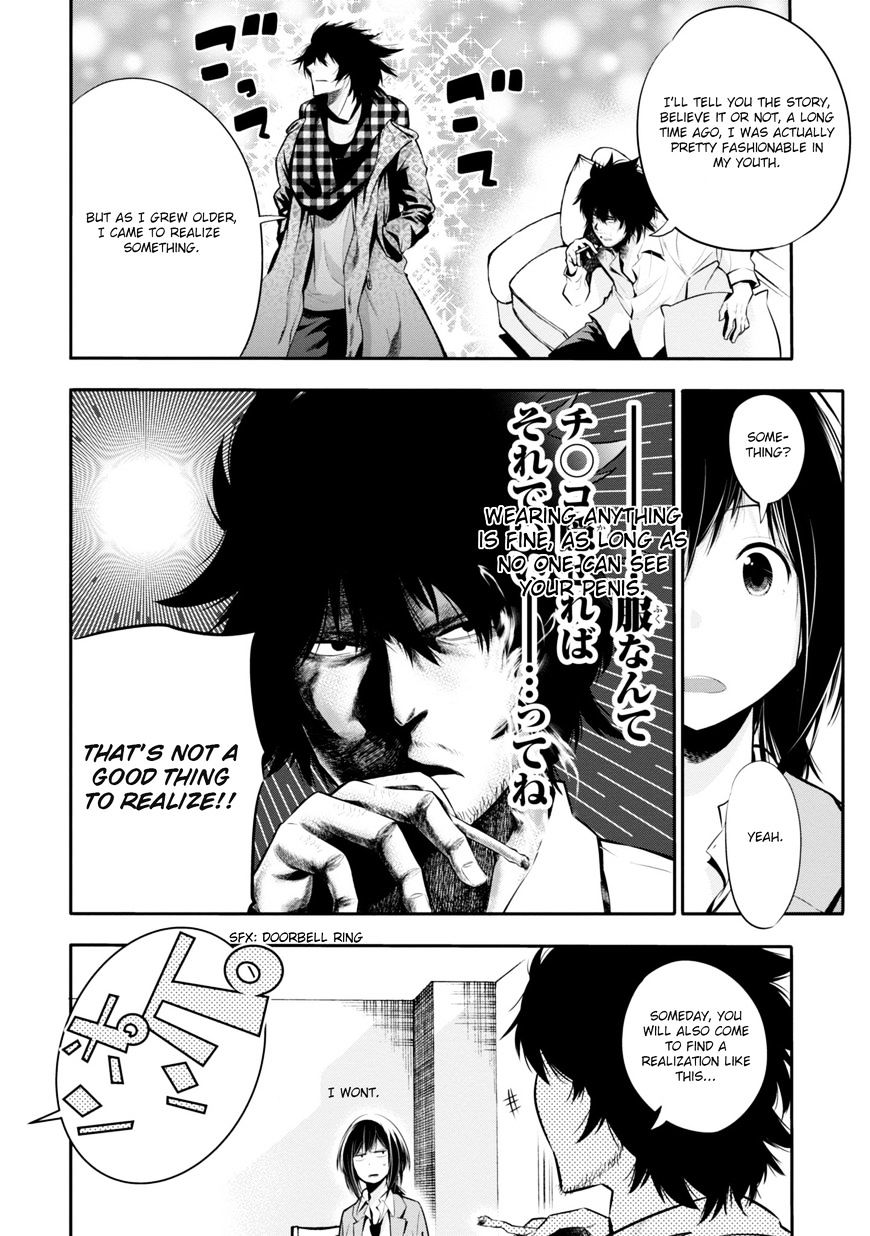 Mattaku Saikin no Tantei to Kitara Chapter 4 page 4 - 