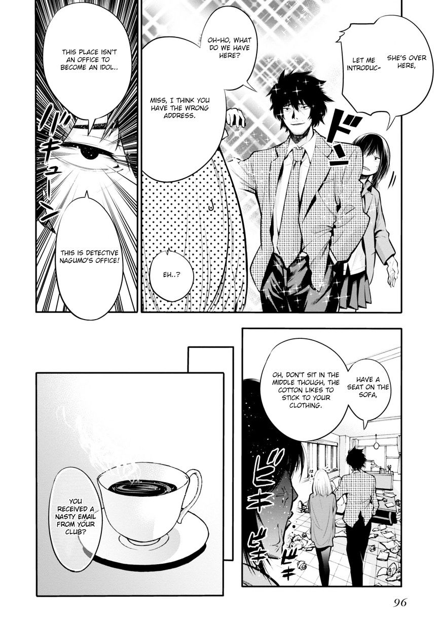 Mattaku Saikin no Tantei to Kitara Chapter 4 page 6 - 