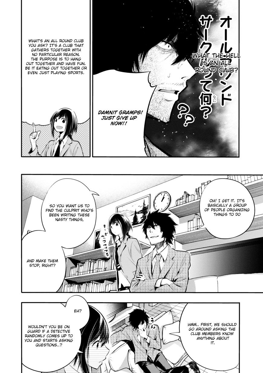 Mattaku Saikin no Tantei to Kitara Chapter 4 page 8 - 