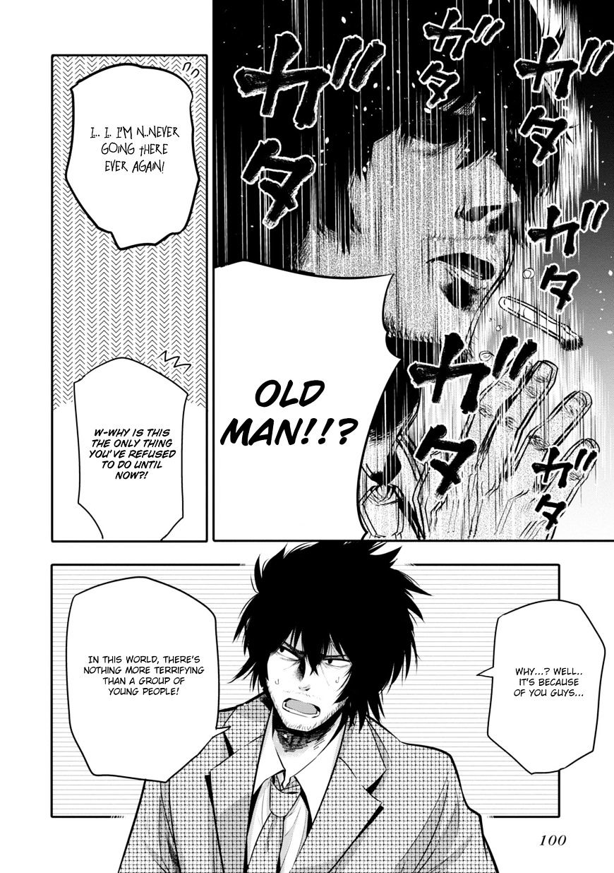 Mattaku Saikin no Tantei to Kitara Chapter 4 page 10 - 