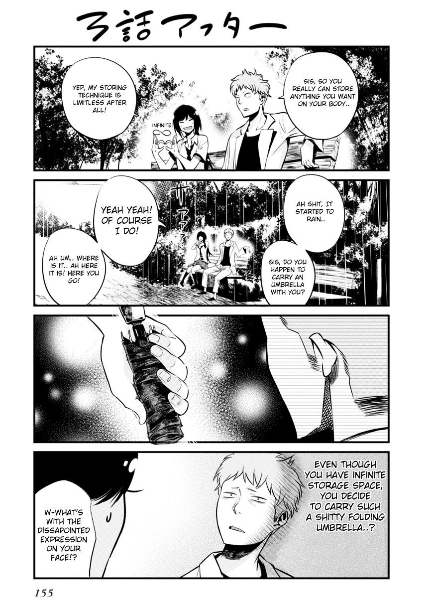 Mattaku Saikin no Tantei to Kitara Chapter 5.5 page 3 - 