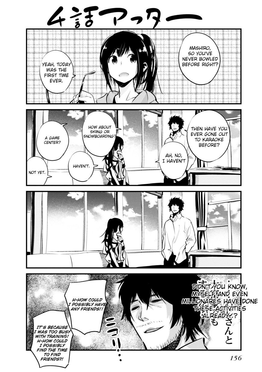Mattaku Saikin no Tantei to Kitara Chapter 5.5 page 4 - 
