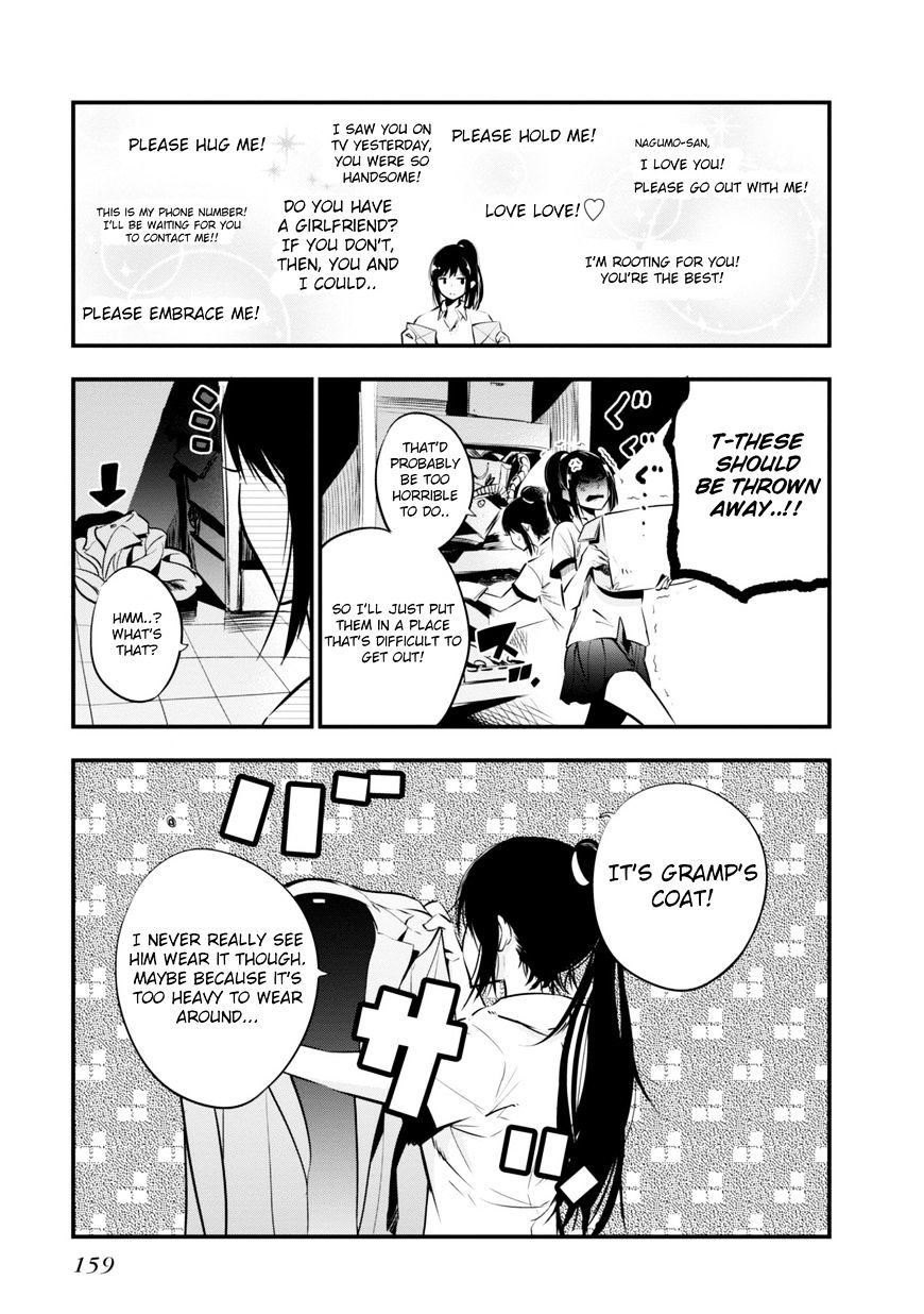 Mattaku Saikin no Tantei to Kitara Chapter 5.5 page 7 - 