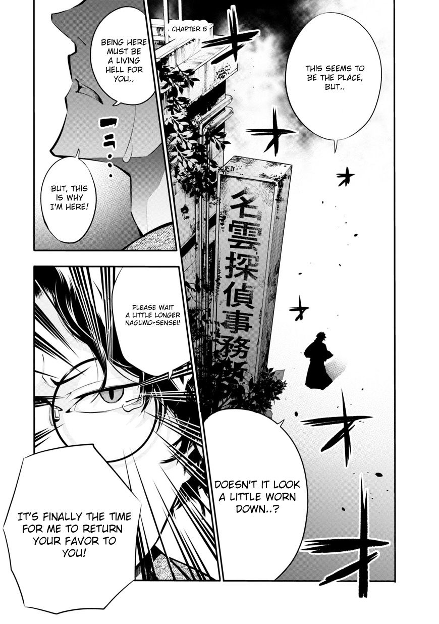 Mattaku Saikin no Tantei to Kitara Chapter 5 page 1 - 