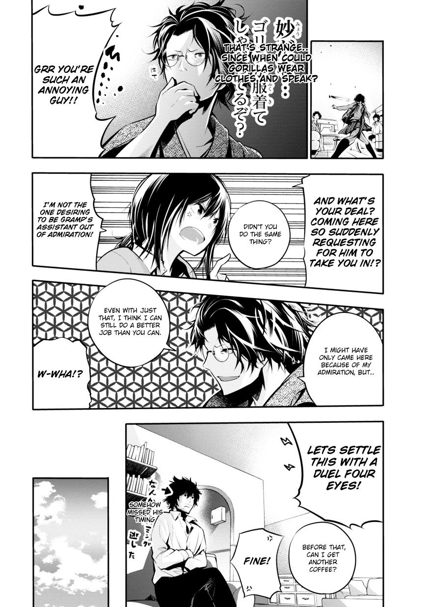 Mattaku Saikin no Tantei to Kitara Chapter 5 page 11 - 