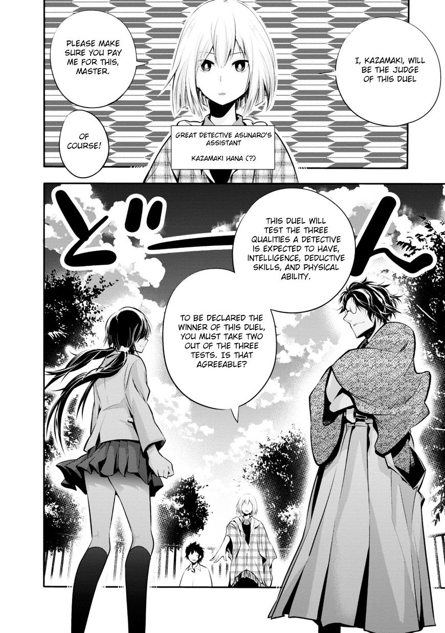Mattaku Saikin no Tantei to Kitara Chapter 5 page 12 - 
