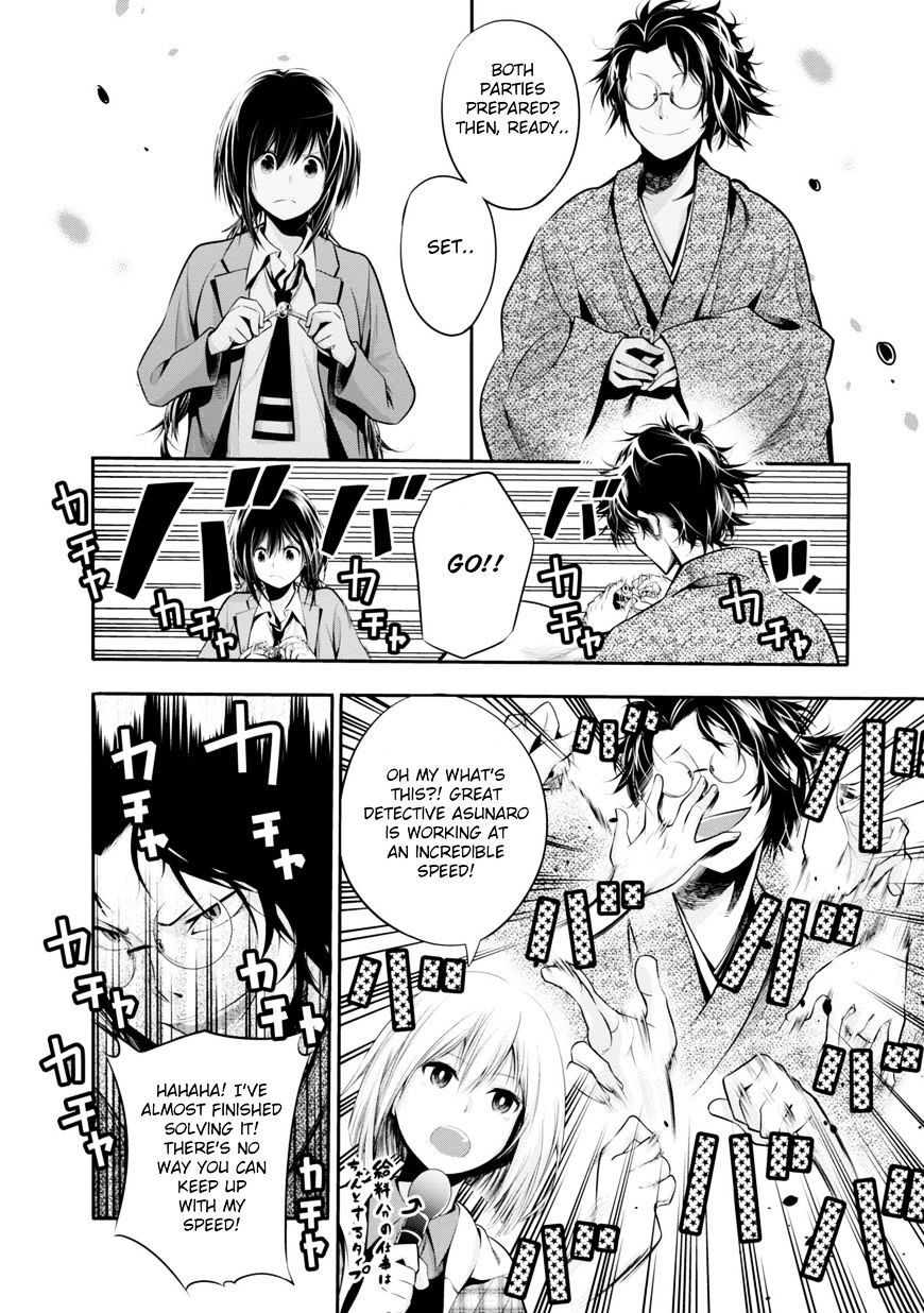 Mattaku Saikin no Tantei to Kitara Chapter 5 page 14 - 