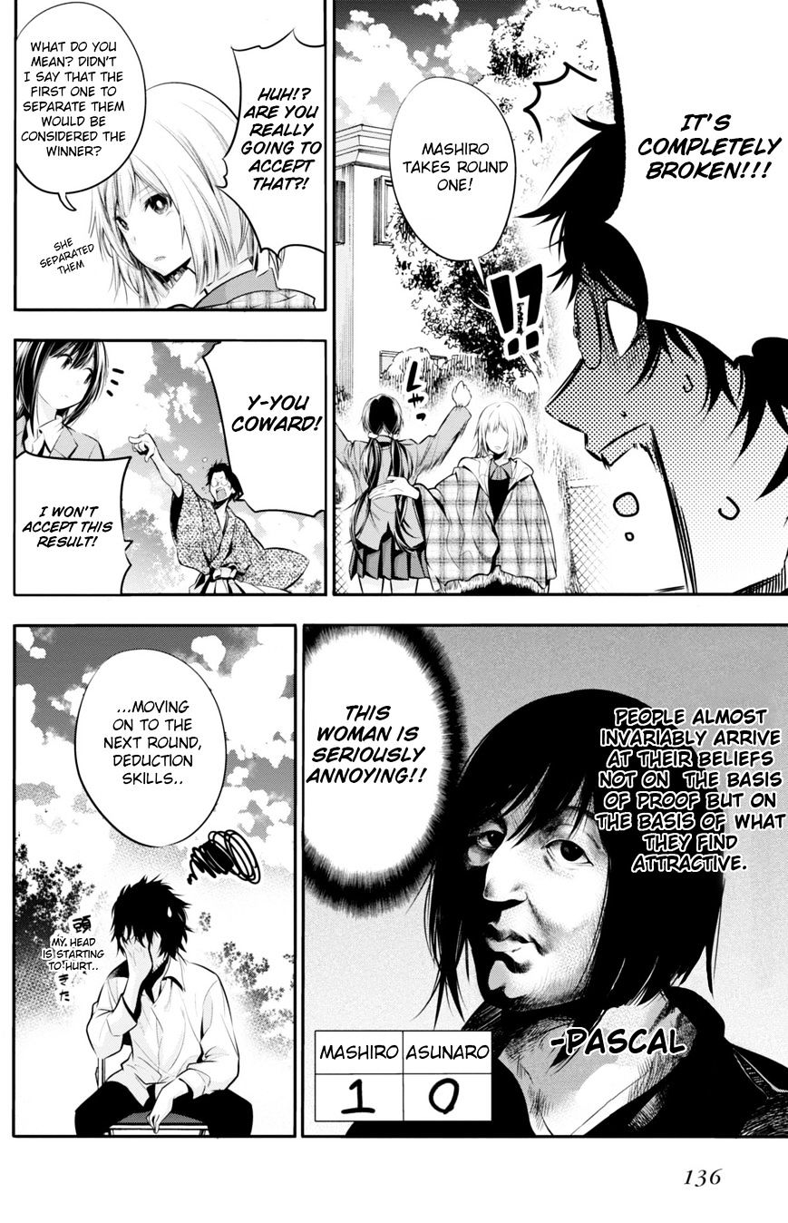 Mattaku Saikin no Tantei to Kitara Chapter 5 page 16 - 