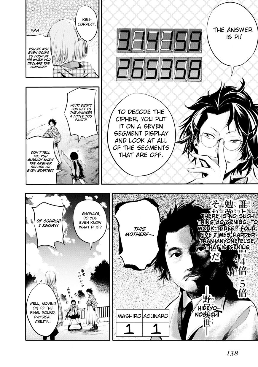 Mattaku Saikin no Tantei to Kitara Chapter 5 page 18 - 