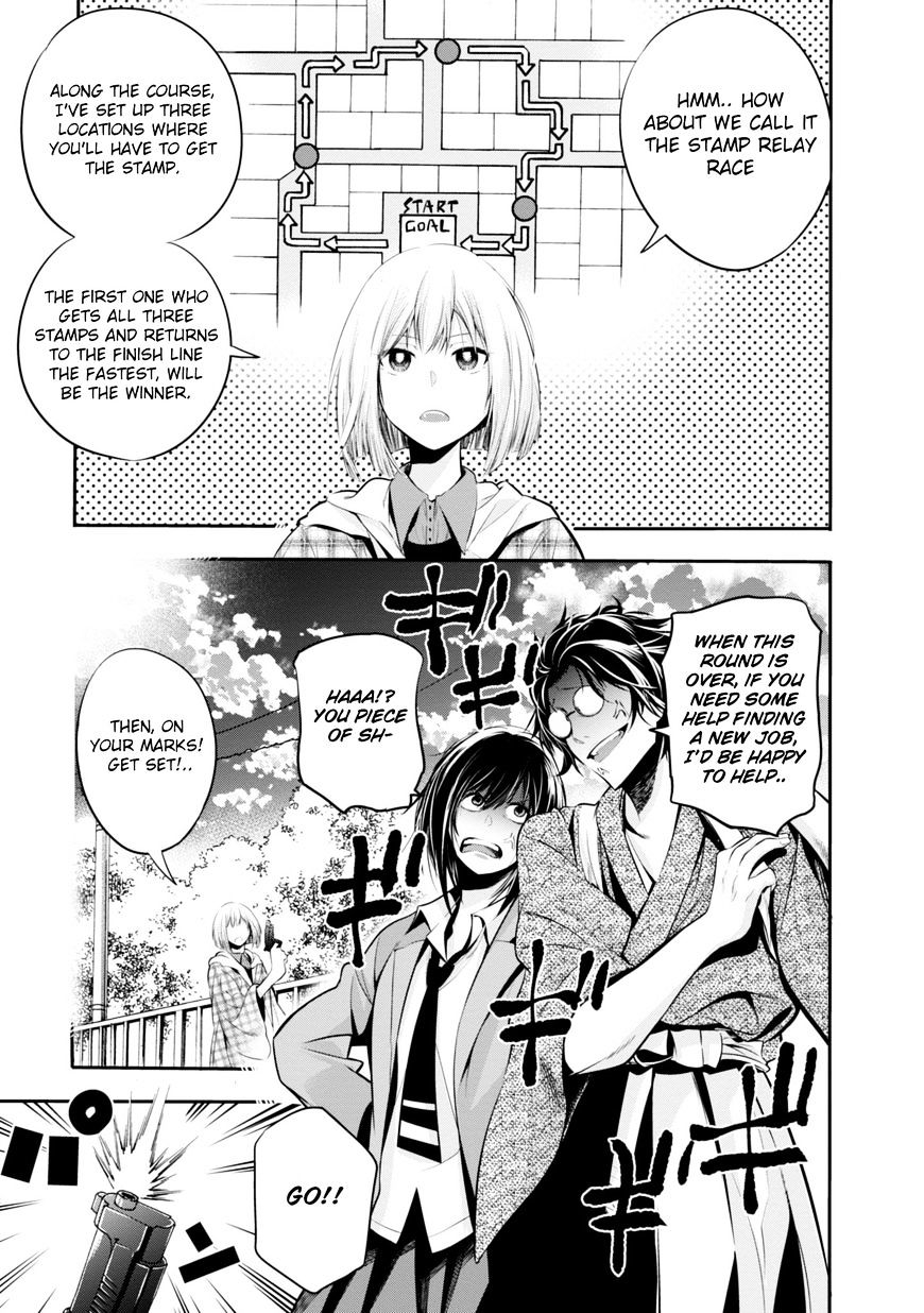 Mattaku Saikin no Tantei to Kitara Chapter 5 page 19 - 