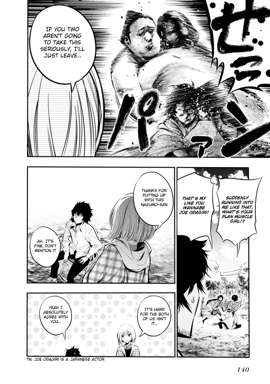 Mattaku Saikin no Tantei to Kitara Chapter 5 page 20 - 