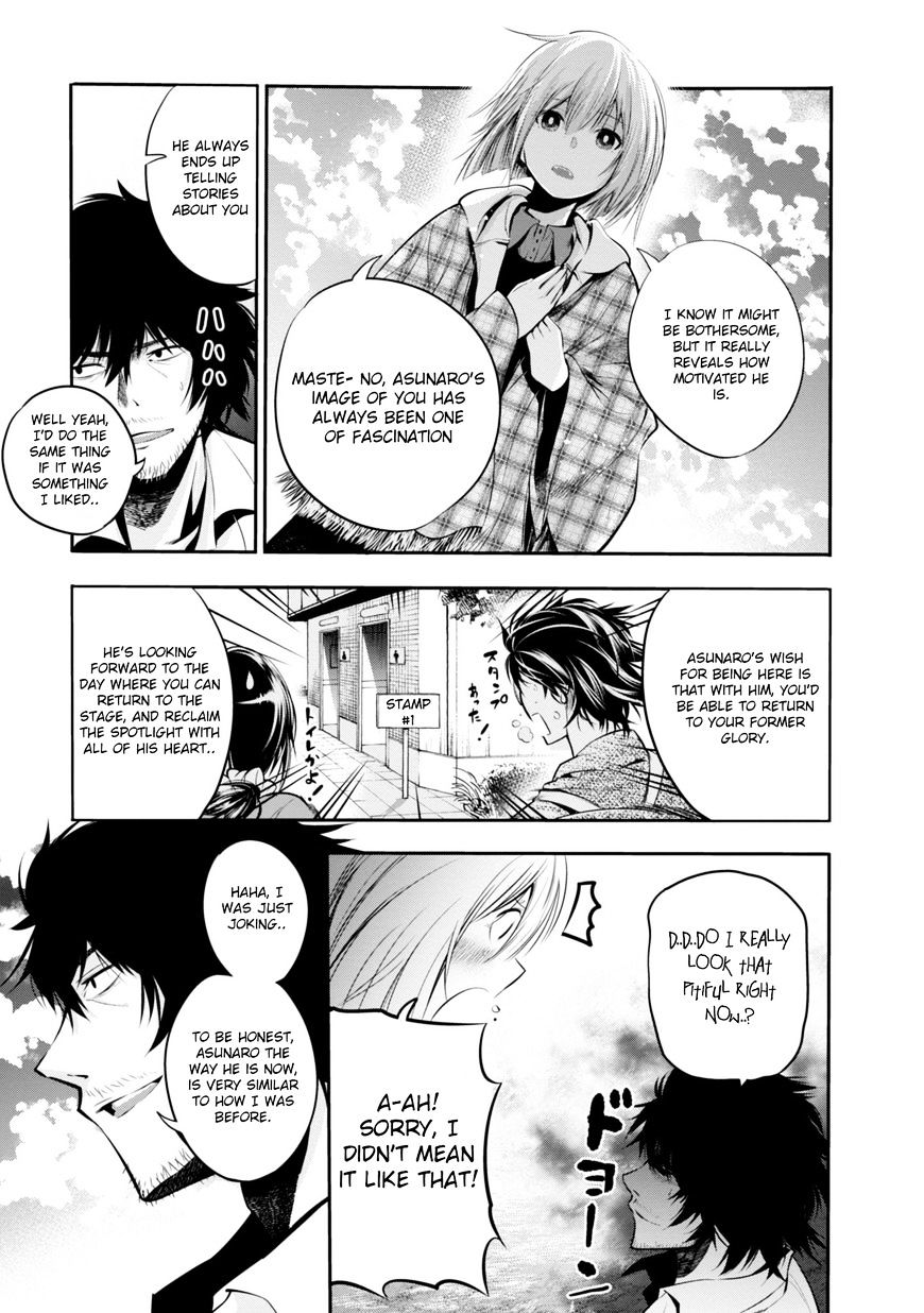 Mattaku Saikin no Tantei to Kitara Chapter 5 page 21 - 