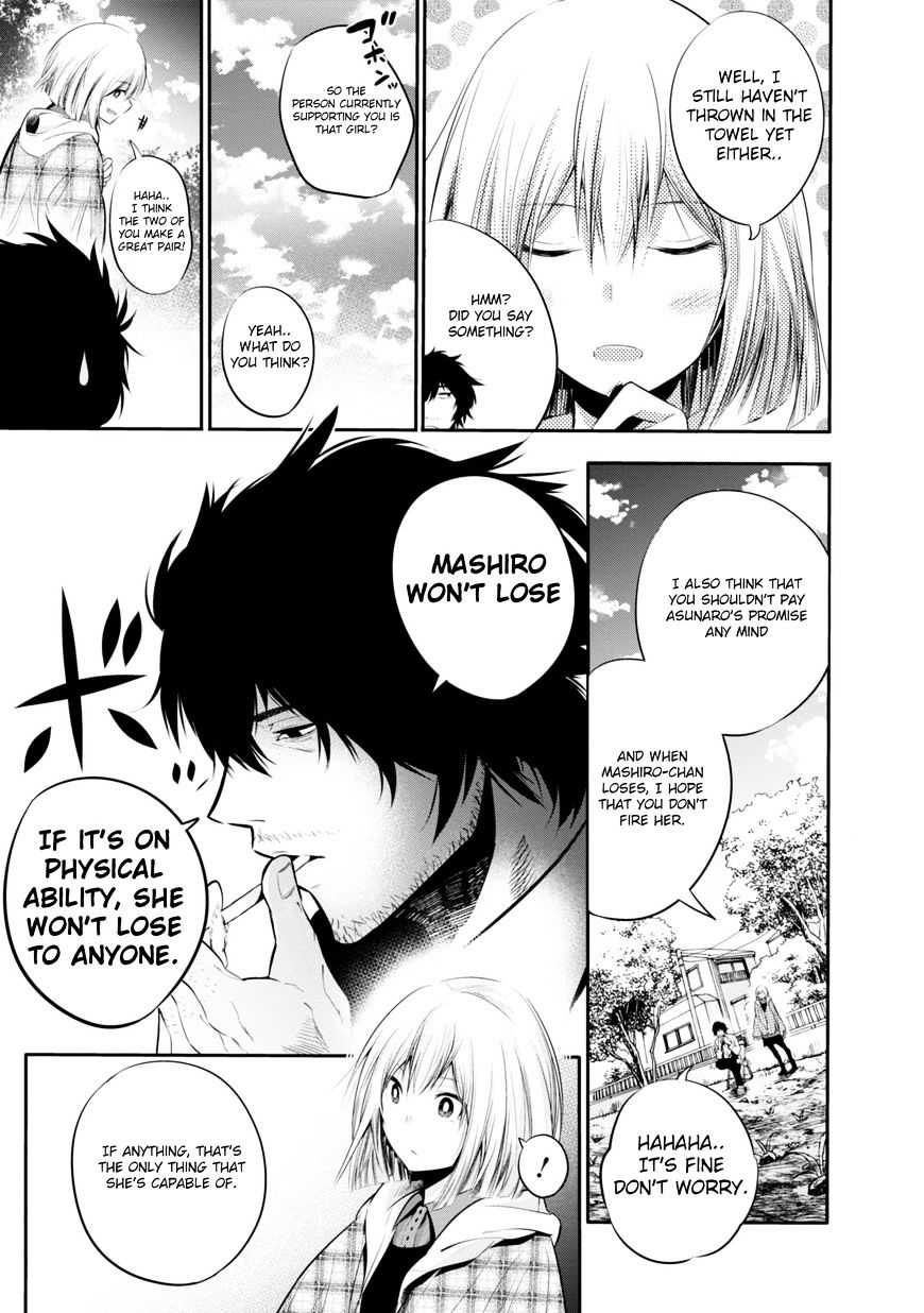 Mattaku Saikin no Tantei to Kitara Chapter 5 page 23 - 