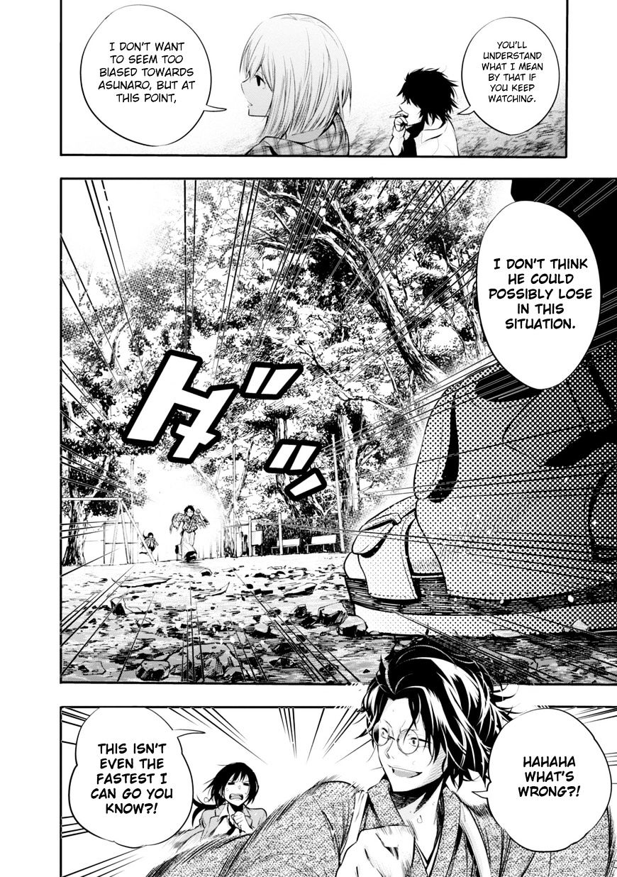 Mattaku Saikin no Tantei to Kitara Chapter 5 page 24 - 