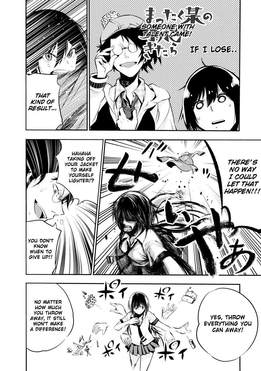 Mattaku Saikin no Tantei to Kitara Chapter 5 page 26 - 