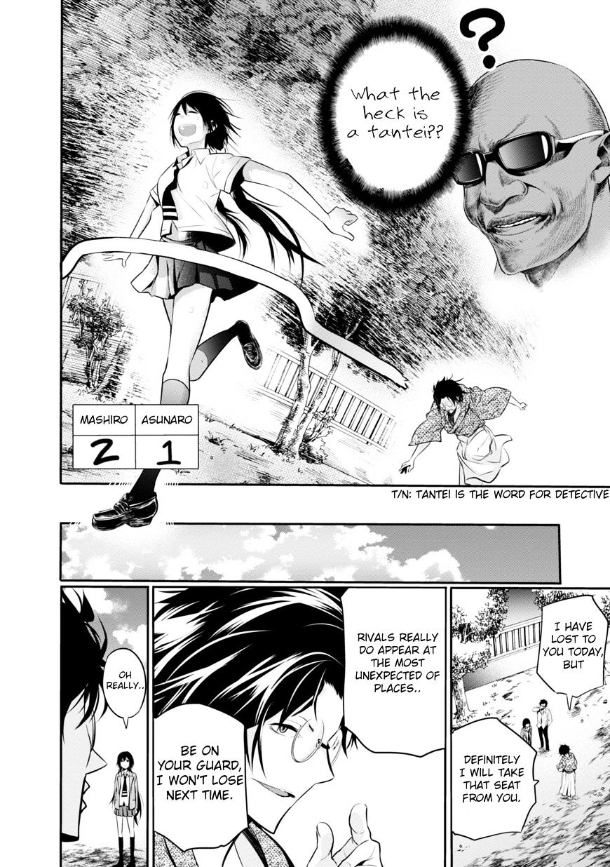 Mattaku Saikin no Tantei to Kitara Chapter 5 page 30 - 