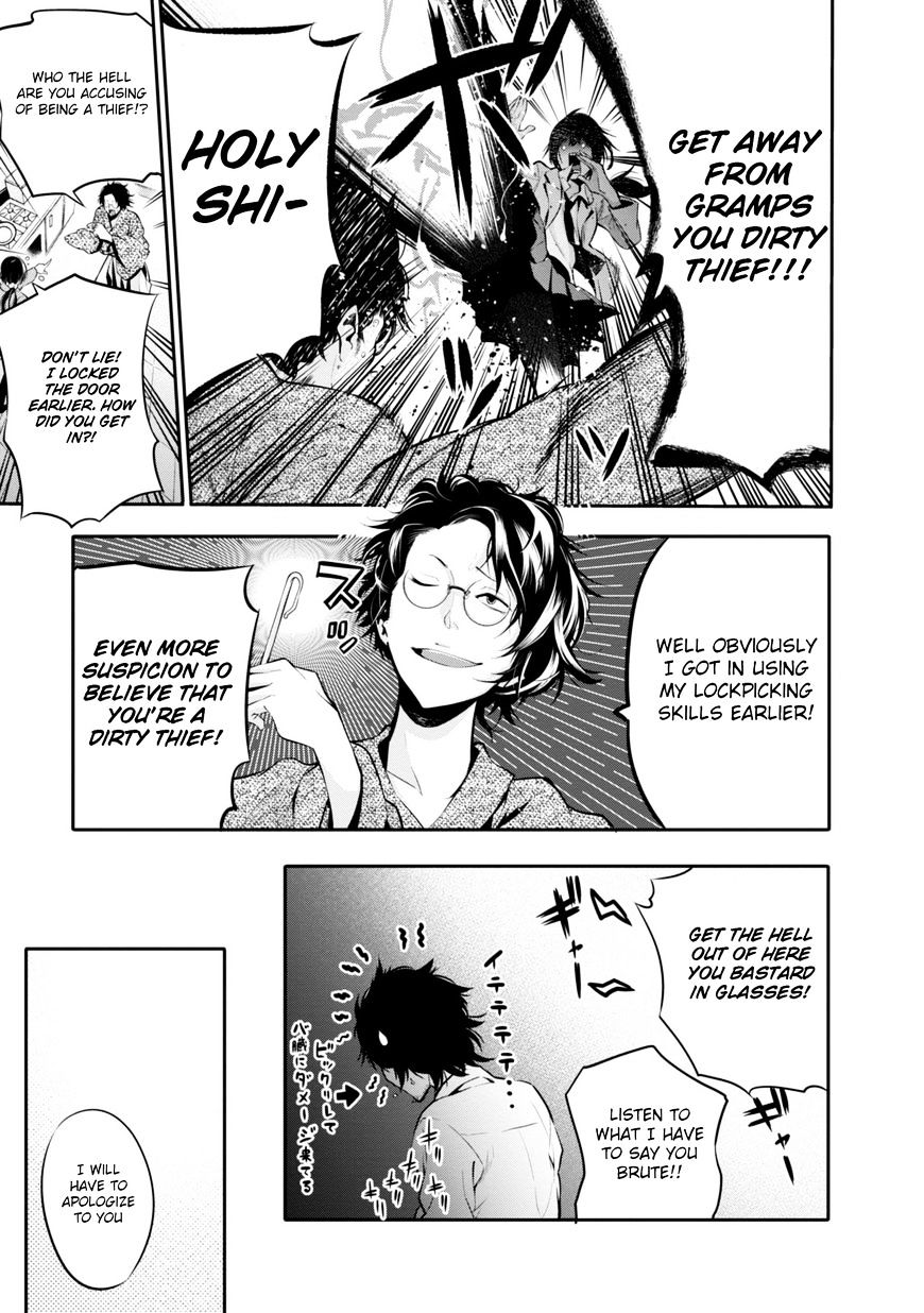 Mattaku Saikin no Tantei to Kitara Chapter 5 page 5 - 