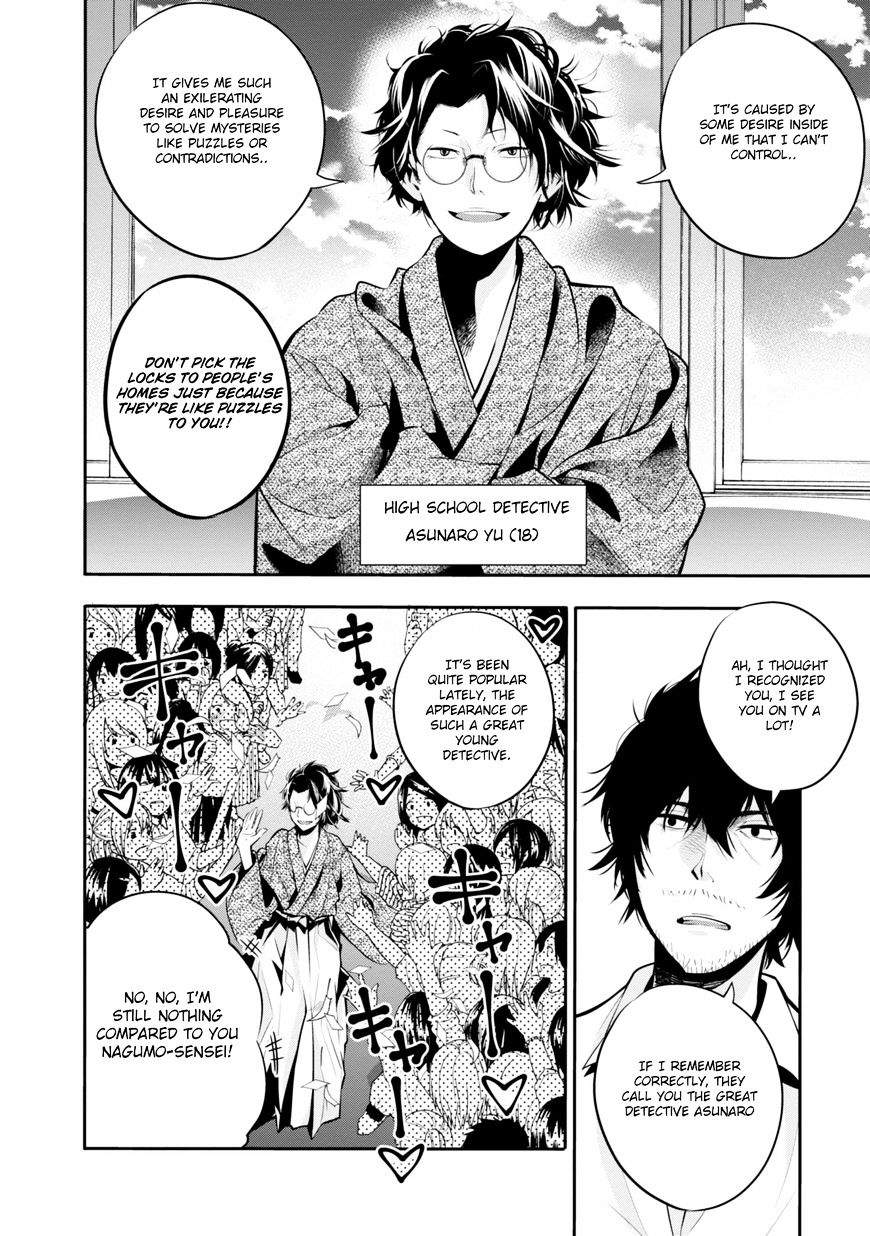 Mattaku Saikin no Tantei to Kitara Chapter 5 page 6 - 