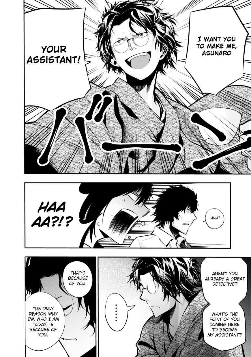 Mattaku Saikin no Tantei to Kitara Chapter 5 page 8 - 