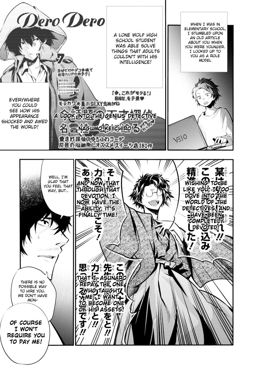 Mattaku Saikin no Tantei to Kitara Chapter 5 page 9 - 