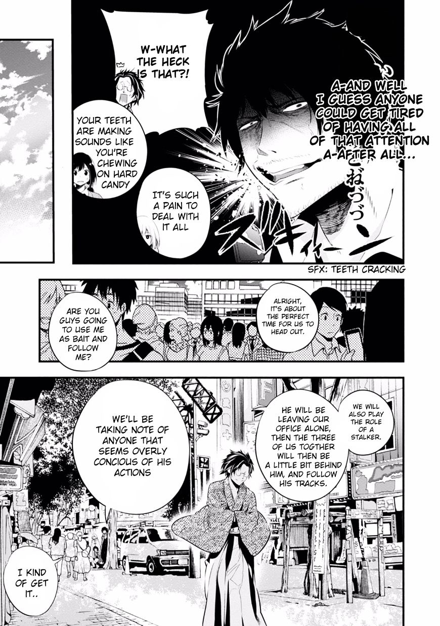 Mattaku Saikin no Tantei to Kitara Chapter 6 page 11 - 
