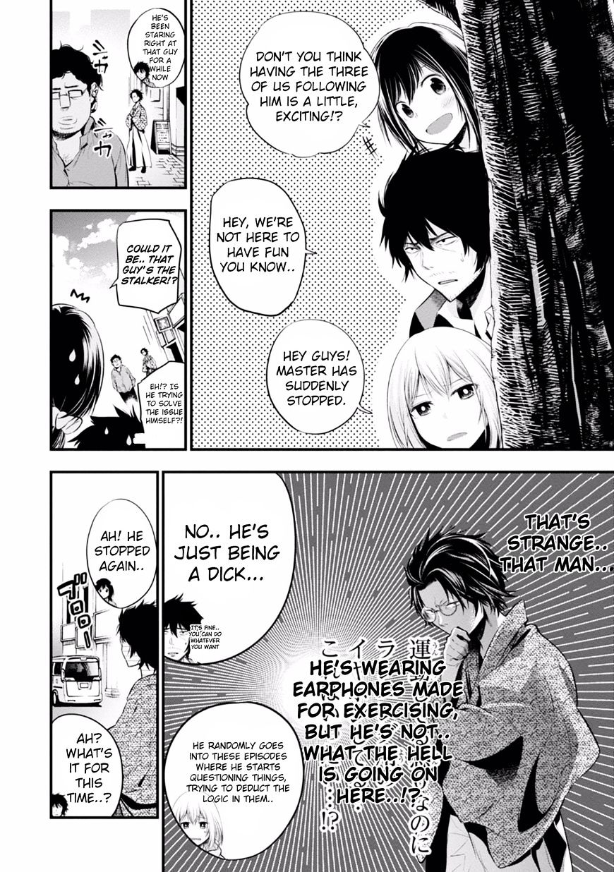 Mattaku Saikin no Tantei to Kitara Chapter 6 page 12 - 