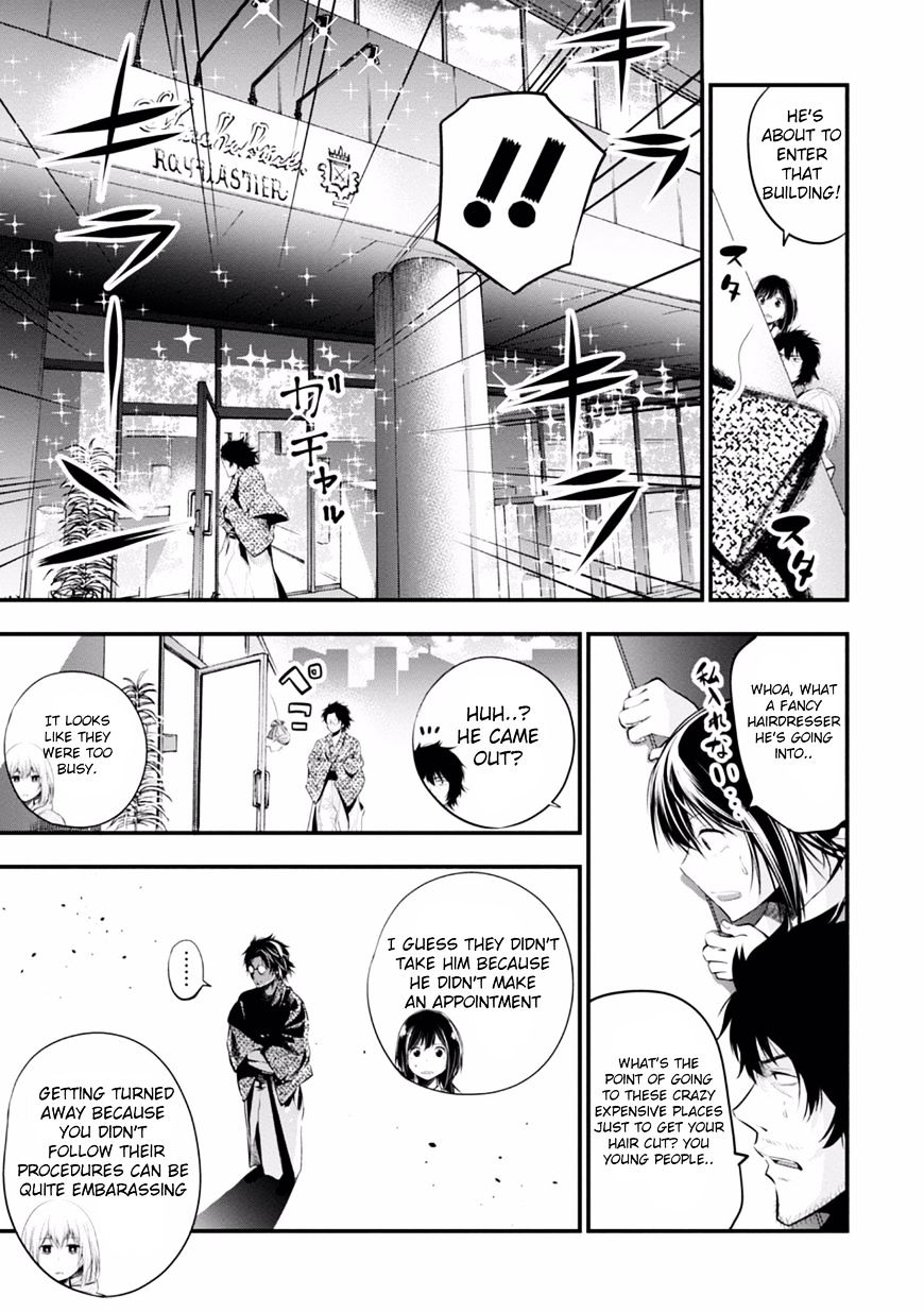 Mattaku Saikin no Tantei to Kitara Chapter 6 page 15 - 