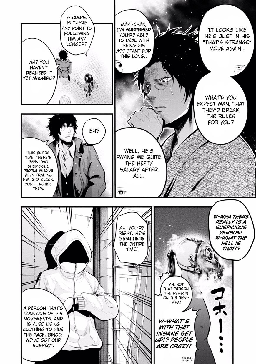 Mattaku Saikin no Tantei to Kitara Chapter 6 page 16 - 